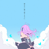 Wish to reach your city