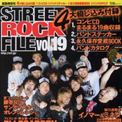 Street Rock File Vol.19
