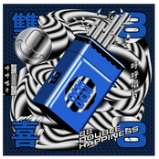 88 - Double Happiness Vol.3