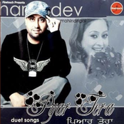 Pyar Tera