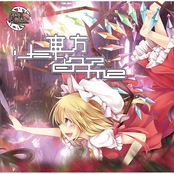 東方リミックスEDM2