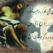 One of Them (Remastered)