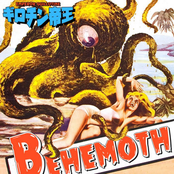 Behemoth