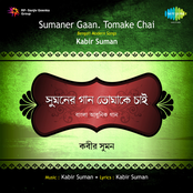Sumaner Gaan - Tomake Chai