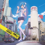 渋谷系