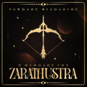 I Methodos Tou Zarathustra