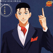 oishi syuichiro