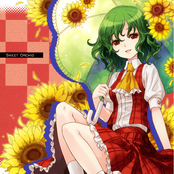 Sweet Orchid / 蓬莱パフォーマンスドール