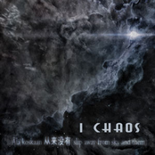 Älä koskaan人人来没有(slip away from sky and them)