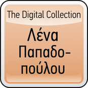 The Digital Collection