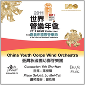 2011 WASBE Chiayi City, Taiwan: China Youth Corp Wind Ensemble