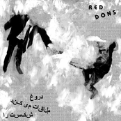 Failure by Red Dons