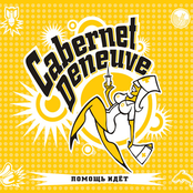 Помощь Идёт