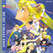 Sailor Moon S Movie Music Collection