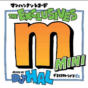 Manhattan Records The Exclusive Mini