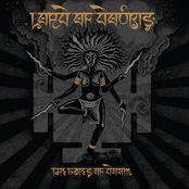 The Gates of Doom [EP]