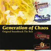 Generation of Chaos Original Soundtrack The Best