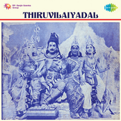 Thiruvilaiyadal (Original Motion Picture Soundtrack)