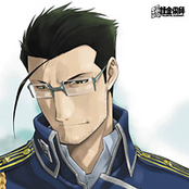 HAGAREN SONG FILE -MAES HUGHES-