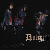 D-ROCK with U