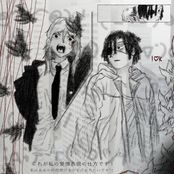 bite my neck and pull out my veins