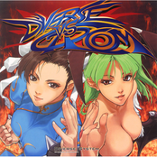 Diverse vs CAPCOM