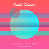 Chinese Balloon (Original Soundtrack)