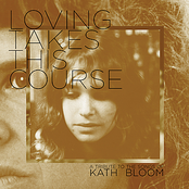 I Wanna Love by Kath Bloom