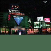 The Prowesses Of Enduring / Construções Abandonadas