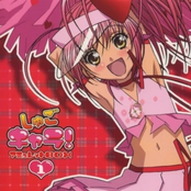 Shugo Chara! Original Soundtrack Vol.1