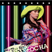 Ho Ngoc Ha: The First Single