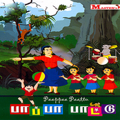 Paappaa Paattu