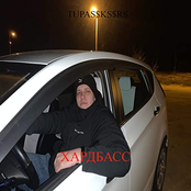 Хардбасс