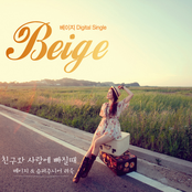 친구와 사랑에 빠질 때