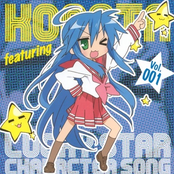 Lucky Star Character Song Vol.001 - Izumi Konata