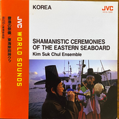 Shamanistic Ceremonies Of The Eastern Seaboard = 豊漁の祭儀　東海岸別神クッ