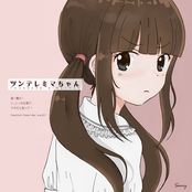 ツンデレミマちゃん