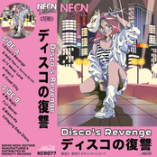 Disco's Revenge