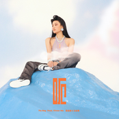 呃 (feat. 馬伯騫)