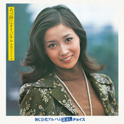 Shizue Abe Original - Ai no Katachi -