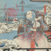 Infidel Art (2025 Remaster)