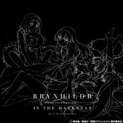Gokukoku no Brynhildr Original Soundtrack