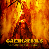 Carving Metal Tunes III