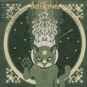 For the Lonely Hearts of the Cosmos