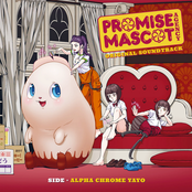 Promise Mascot Agency: Side Alpha Chrome Yayo (Original Game Soundtrack)