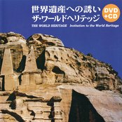 Invitation To The World Heritage