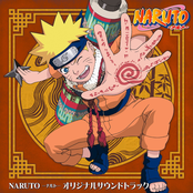 Naruto (Original Soundtrack)