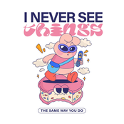 I Never See Things (The Same Way You Do)