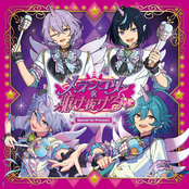 メランコリーを駆け抜けろ♥