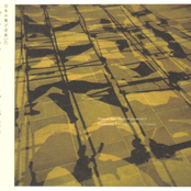 Obscure Tape Music Of Japan Vol.11: Radiated Falling
